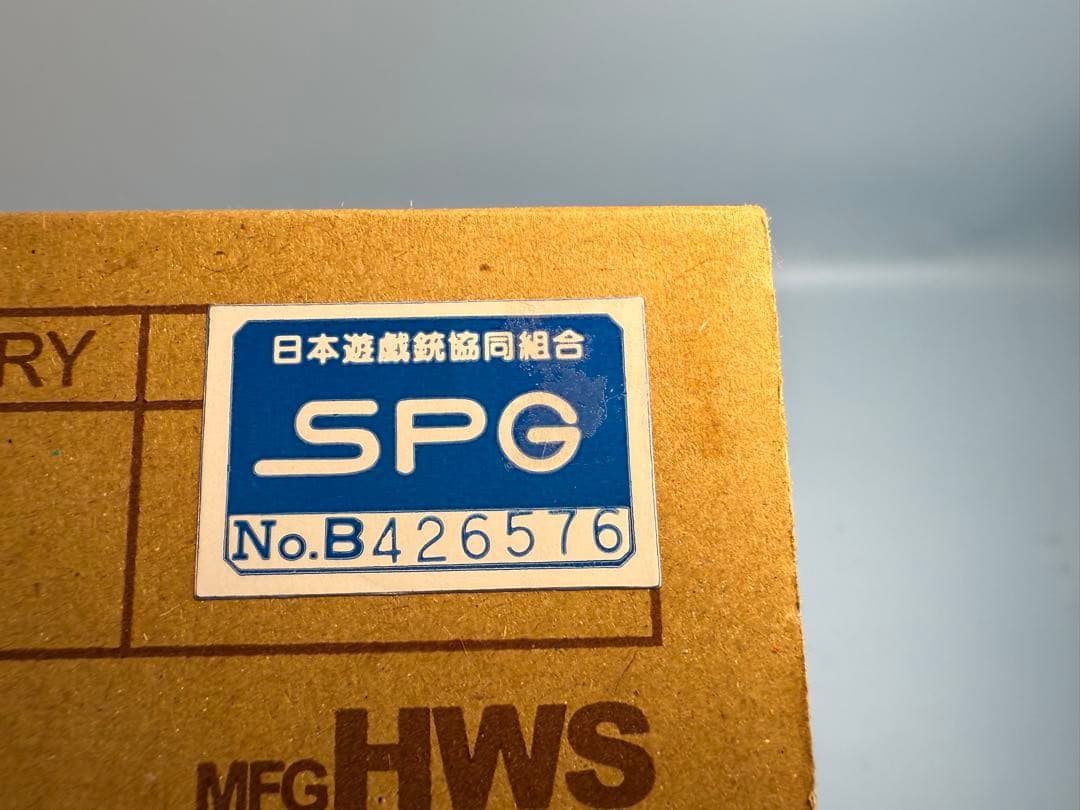 [限定品]HWS COLT SAA シビリアンHW（ゴーストブラックモデル）