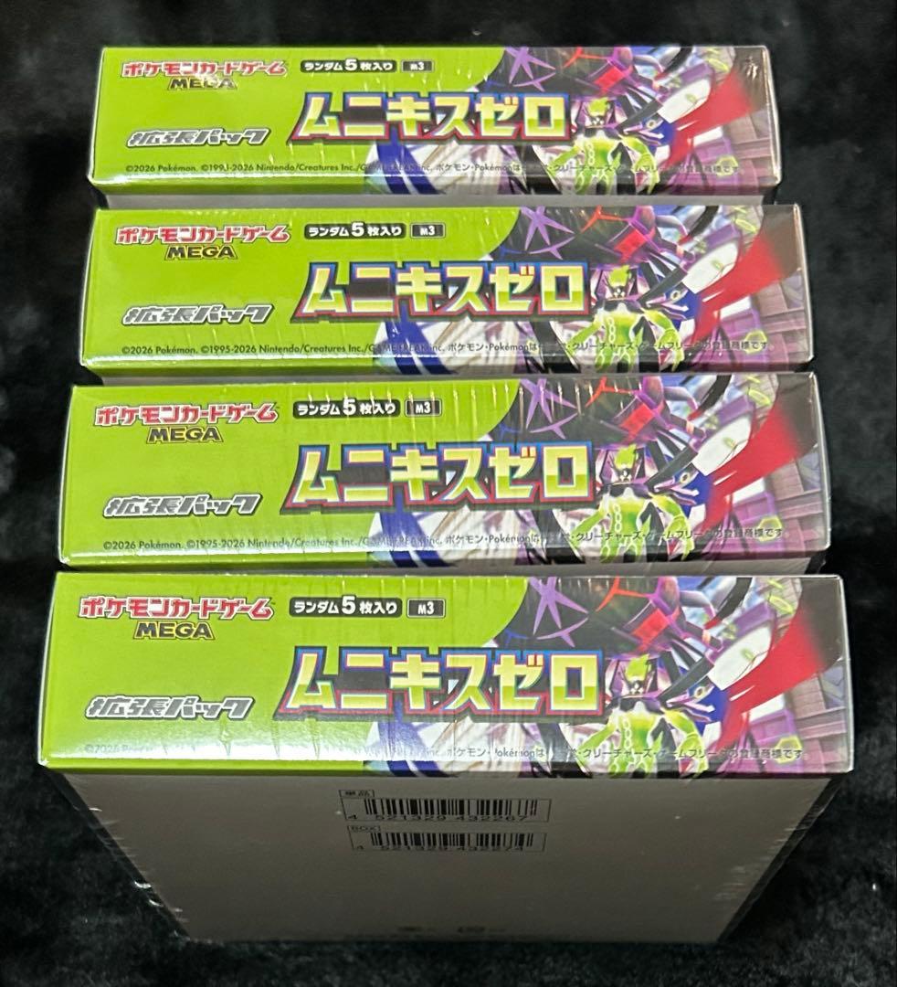 ポケモンカードゲーム MEGA ムニキスゼロ 新品未開封シュリンク付き4BOX