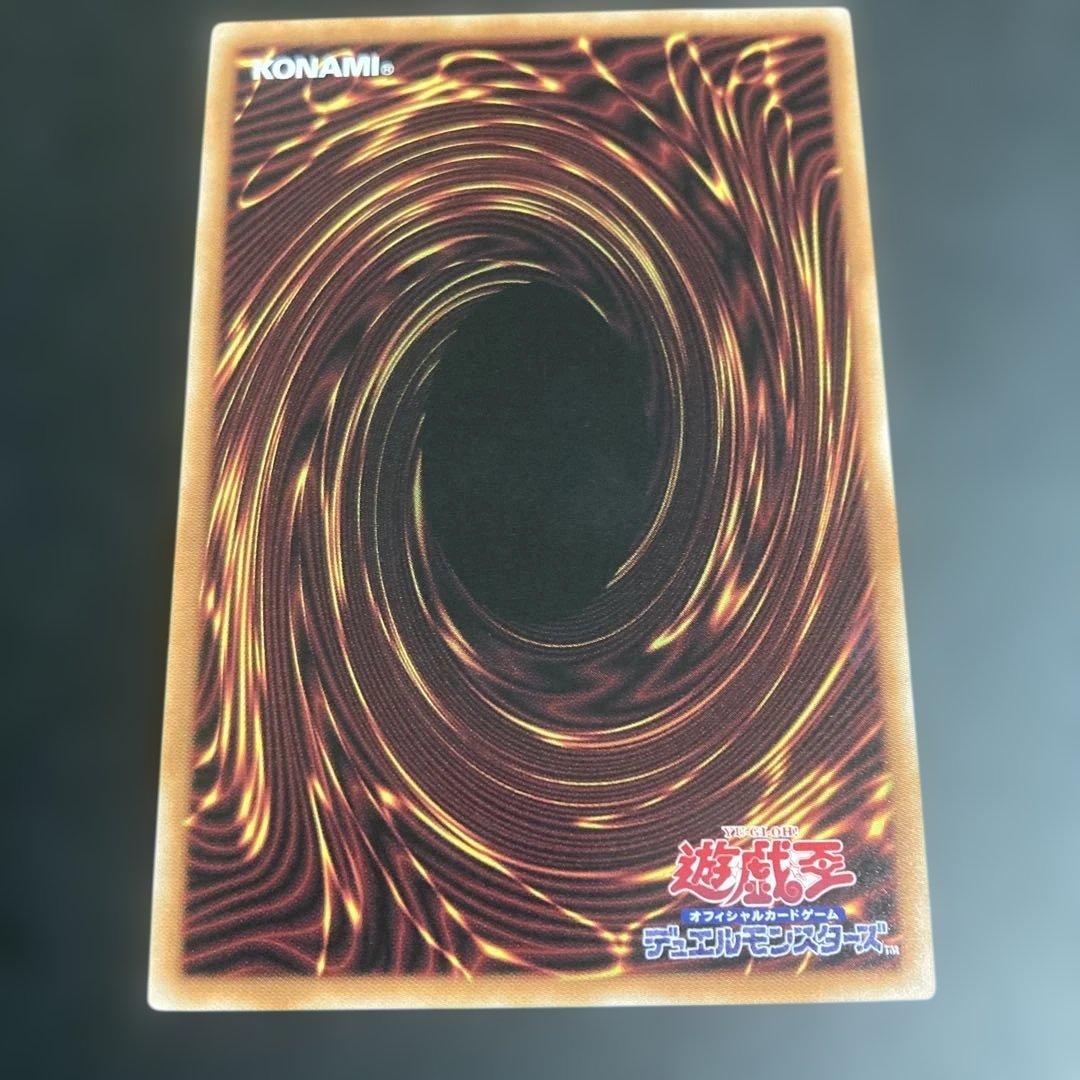 遊戯王　御巫神舞一二貴子 プリズマ