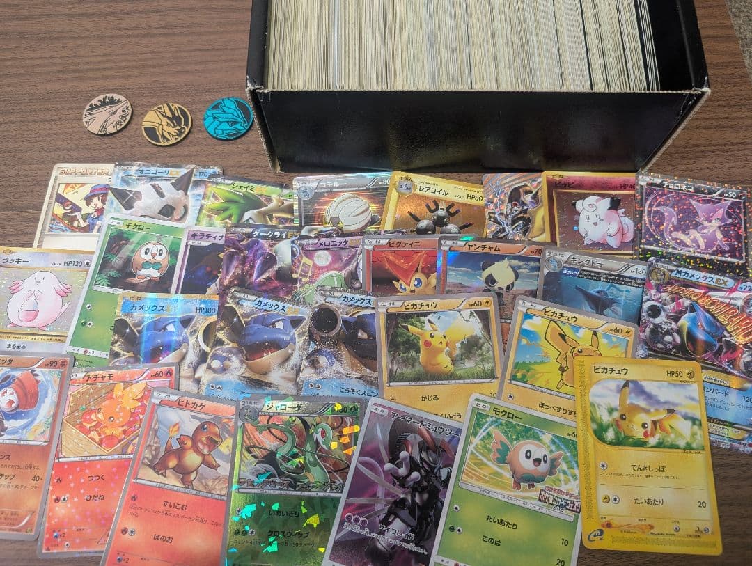 ポケモンカード　引退品　bw xy sm