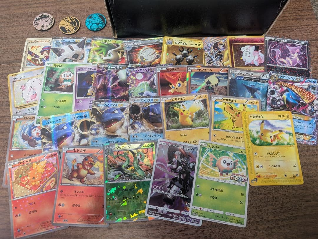 ポケモンカード　引退品　bw xy sm