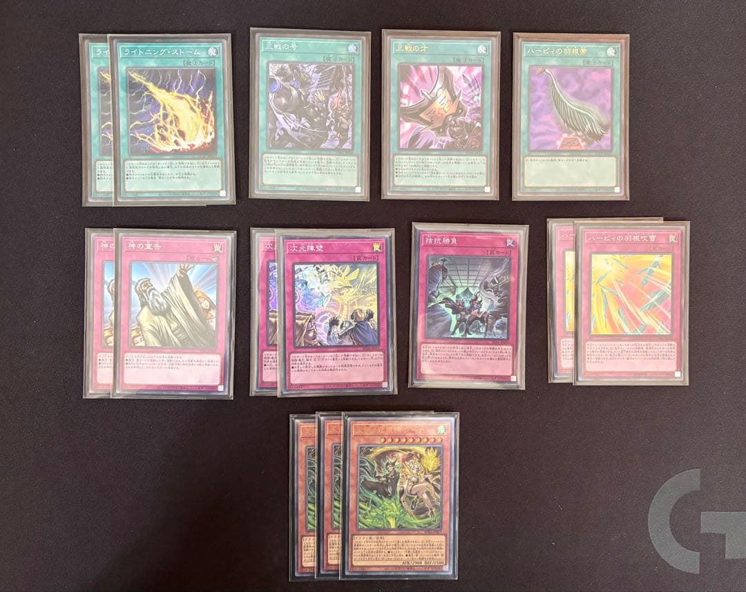 遊戯王　絢嵐　デッキ　ガチ構築　サイドあり