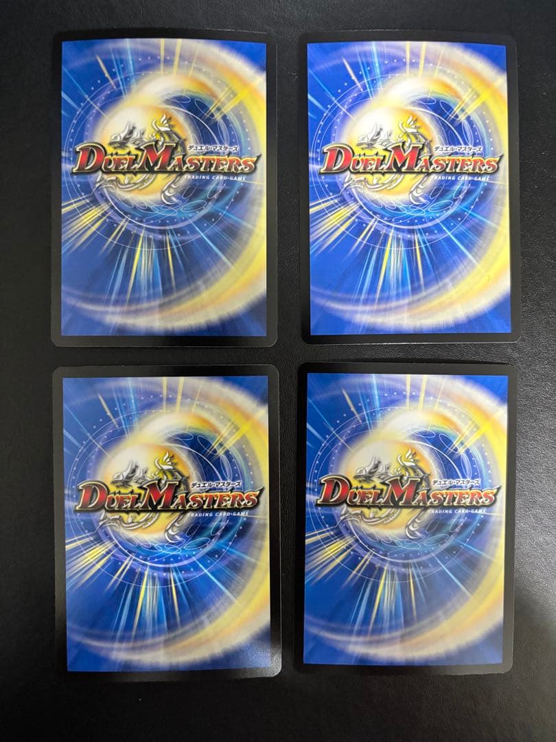 デュエル・マスターズ　パーフェクト・ペテンシー　4枚