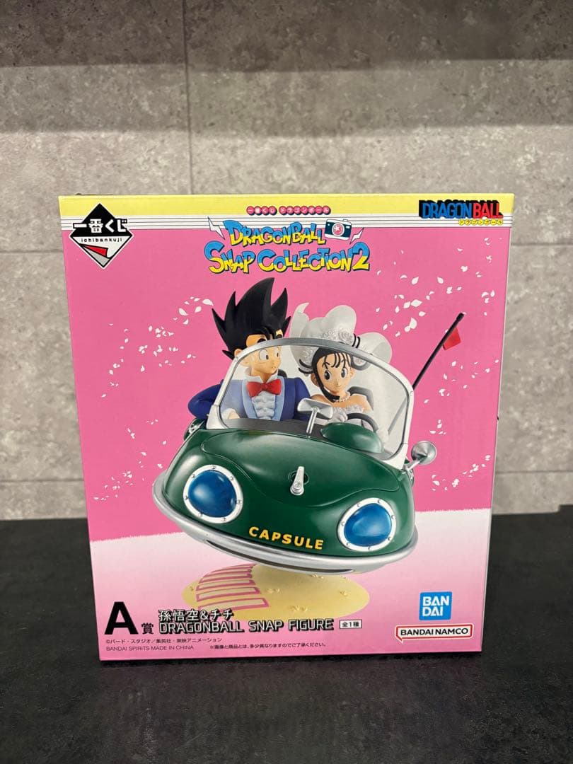 ドラゴンボール一番くじA賞　 スナップフィギュア悟空とチチ　おまけファイル5枚付