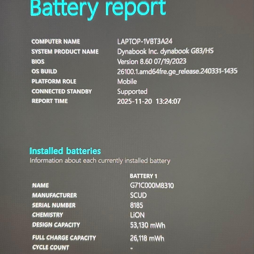 美品 dynabook G83/HS 11世代 i5 16GB FHD オフィス