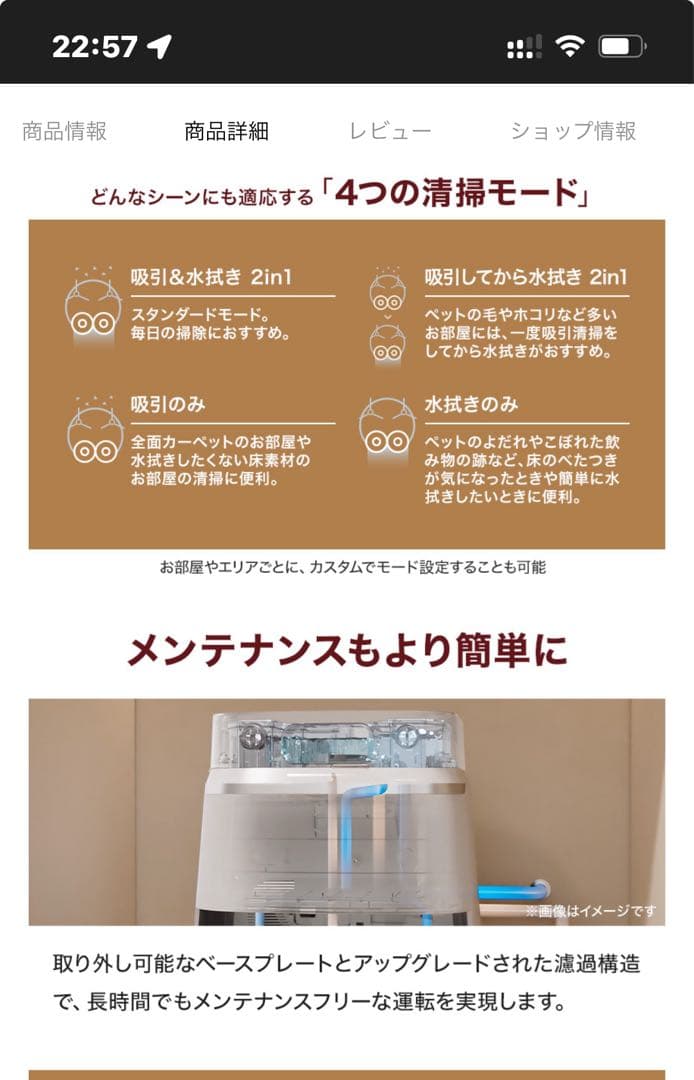 エコバックス ECOVACS DEEBOT T30 OMNI高性能ロボット掃除機