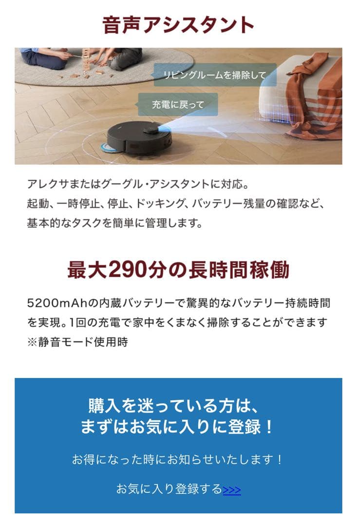 エコバックス ECOVACS DEEBOT T30 OMNI高性能ロボット掃除機