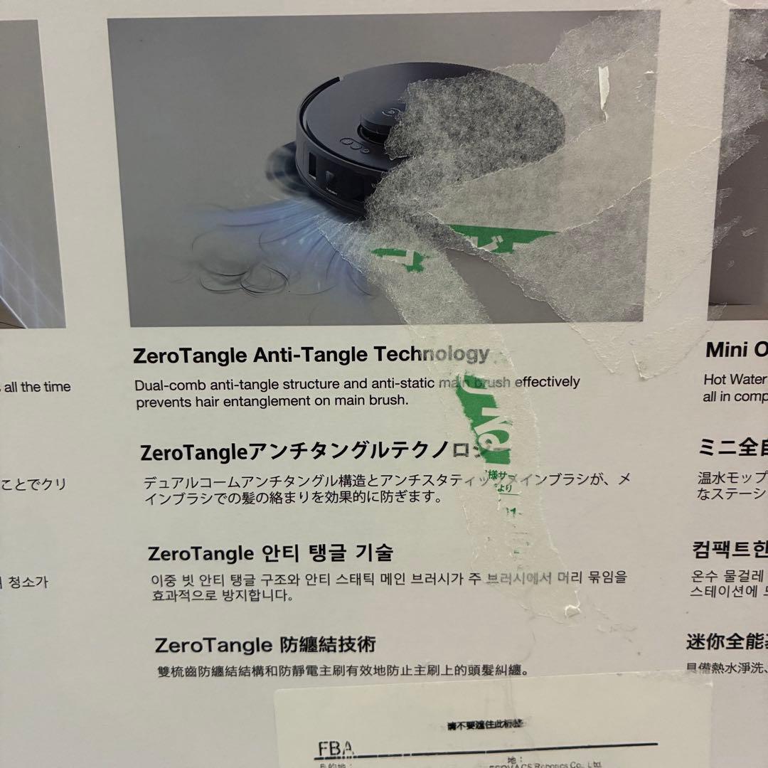 エコバックス ECOVACS DEEBOT T30 OMNI高性能ロボット掃除機