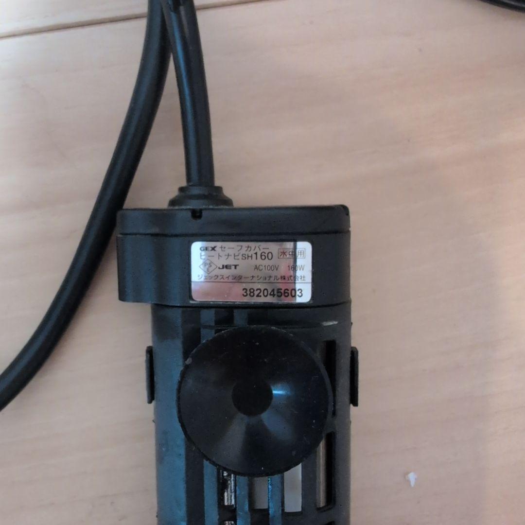 【セット売り】　水槽用クーラー　テトラCR-2　GEXヒートナビ１６０