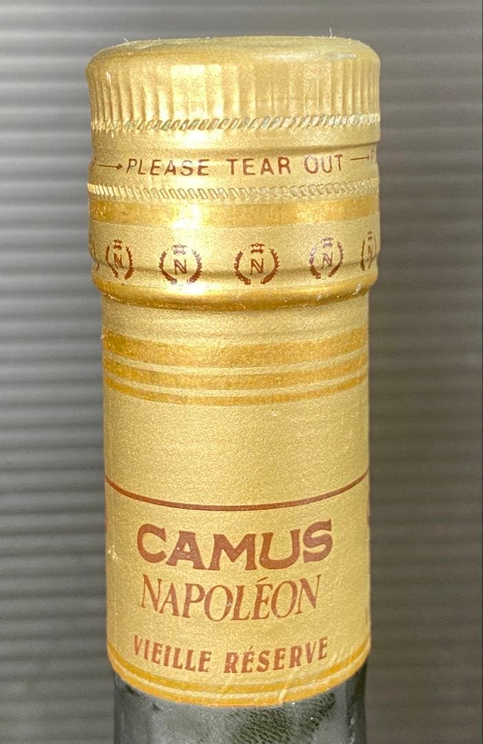 カミュ オタール レミーマルタン ナポレオン 3本セット ブランデー 古酒