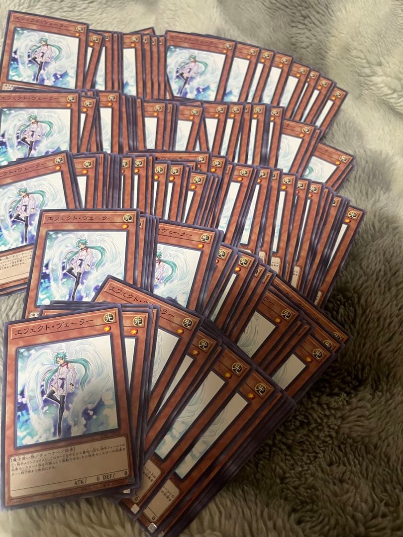 遊戯王　エフェクトヴェーラー　ノーマル　150枚セット　まとめ売り