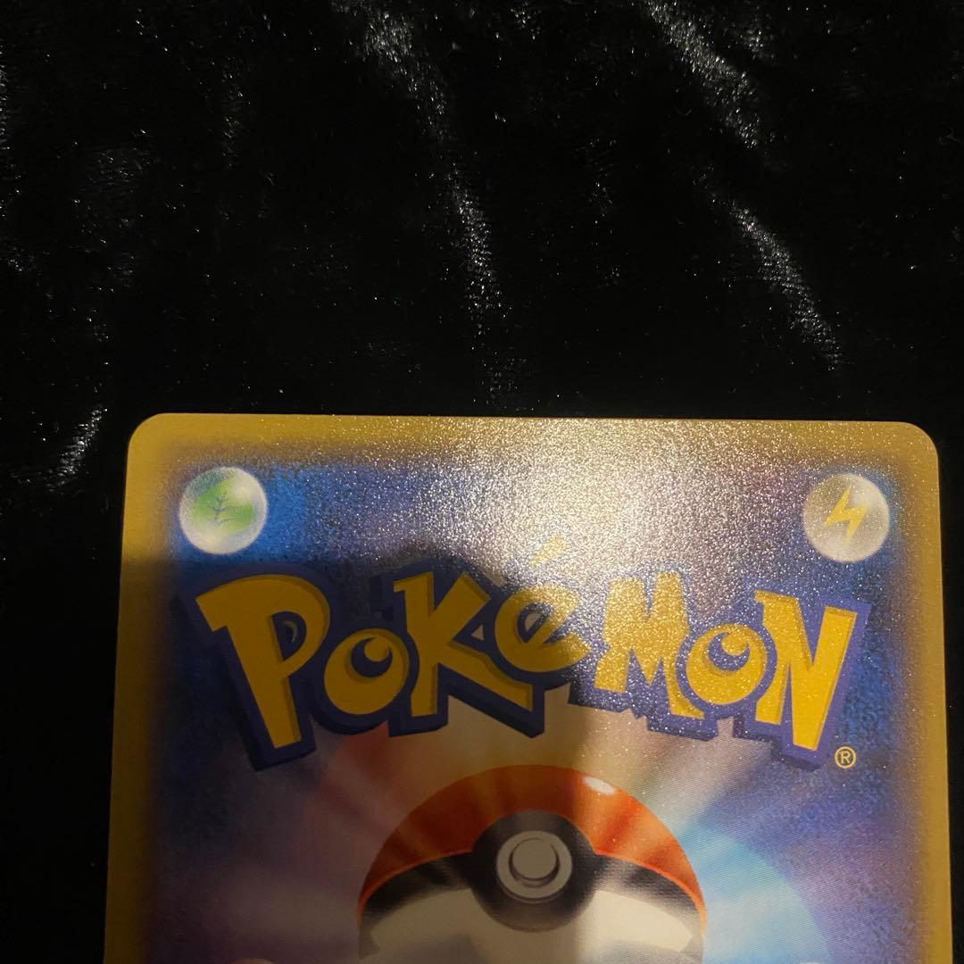 ヨコハマのピカチュウ　ポケモンセンターヨコハマ PROMO