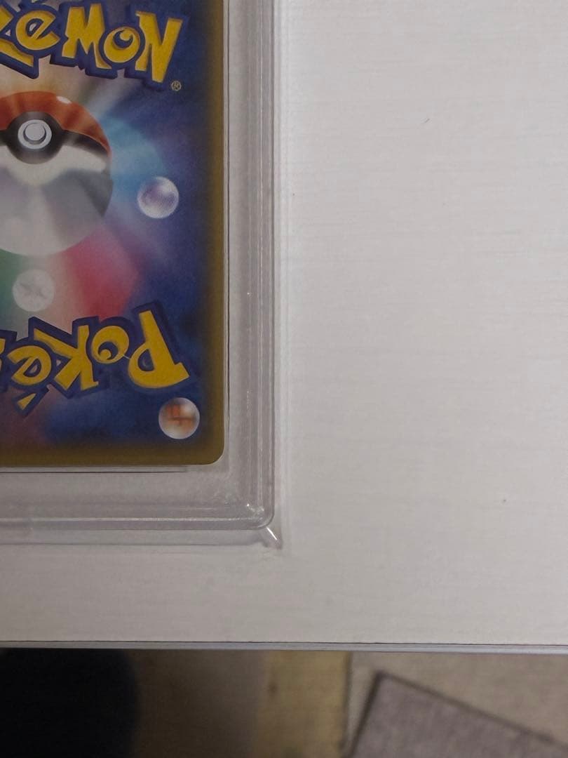 2021 ポケモンカード リザードン 25周年記念版