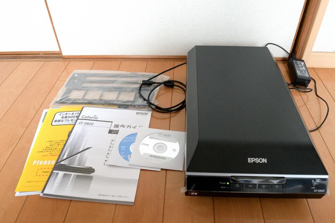 美品 EPSON Colorio GT-X820 フラットベッドスキャナ