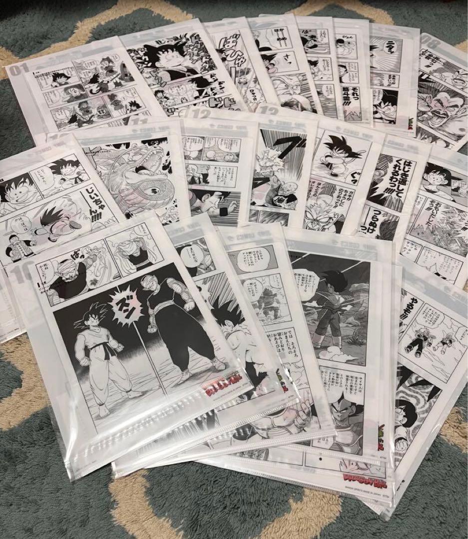 一番くじ ドラゴンボール 40th 〜其之一〜 G賞 クリアファイル コンプ