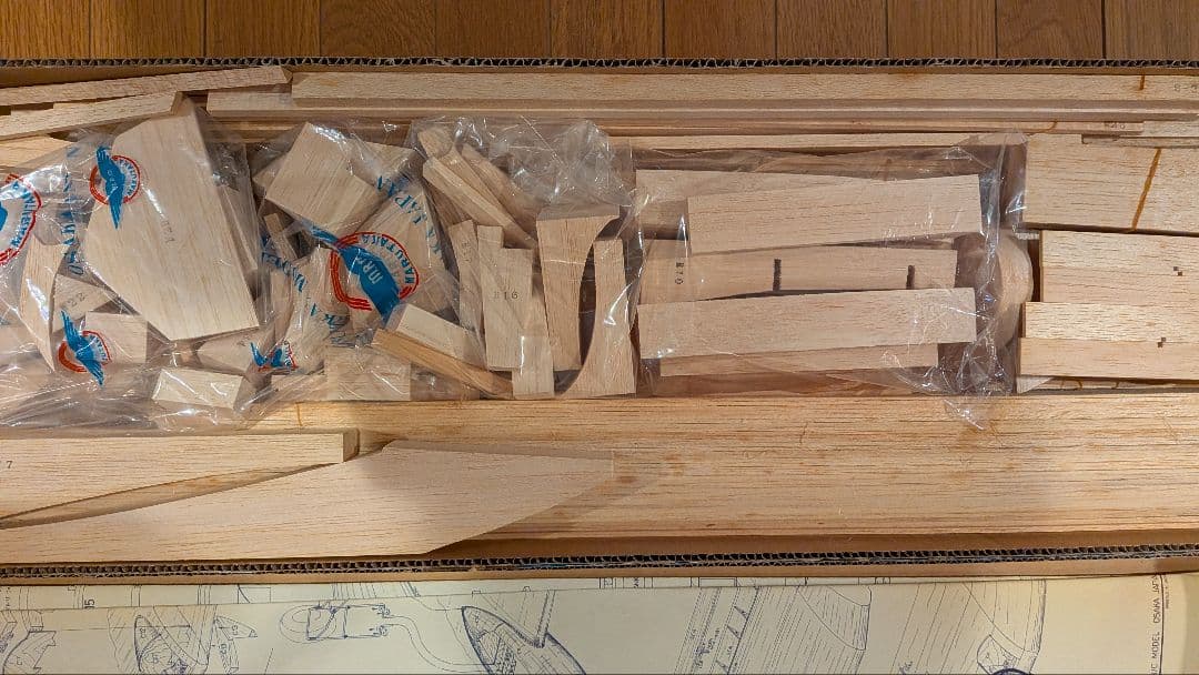 丸鷹　ダグラス　Douglas C-47 Skytrain 　バルサキット