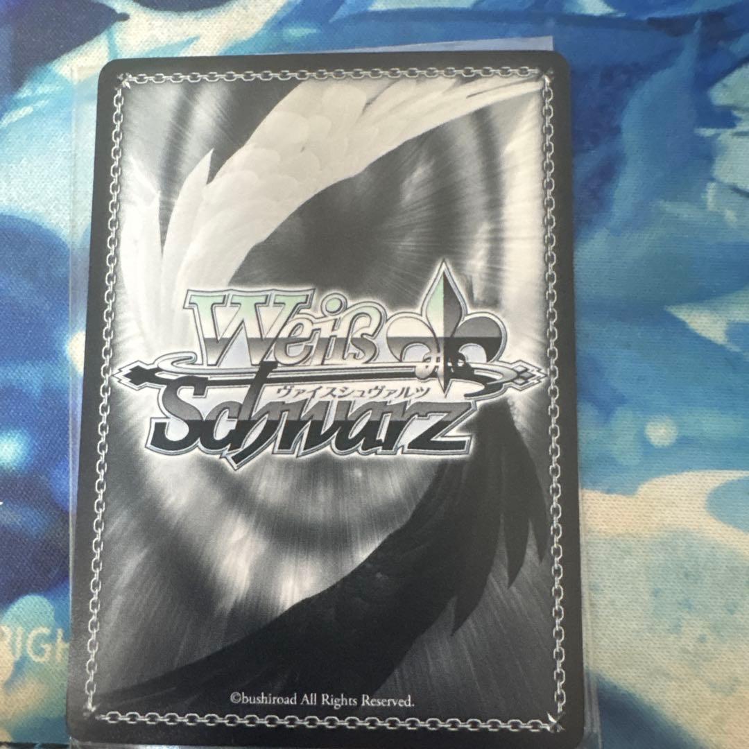 ヴァイスシュヴァルツ 漆黒の揚羽蝶 黒雪姫　sp