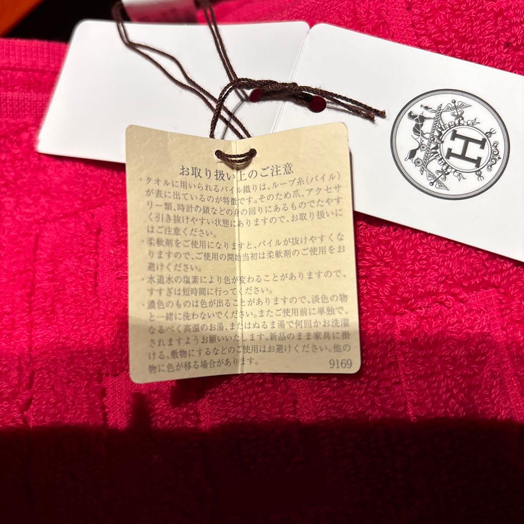 HERMES 赤 バスタオル 55×96センチ　箱付き