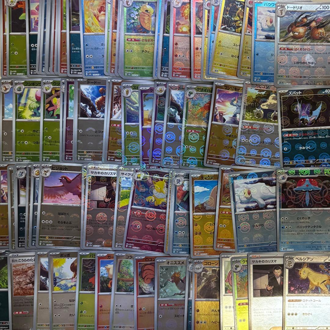 ポケモンカード 151 モンスターボールミラーのみ 1箱 約1,100枚