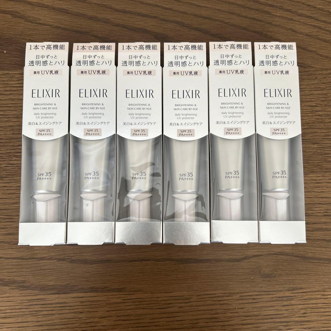 エリクシール　ブライトニングデーケアレボリューション　WT SPF35 6本