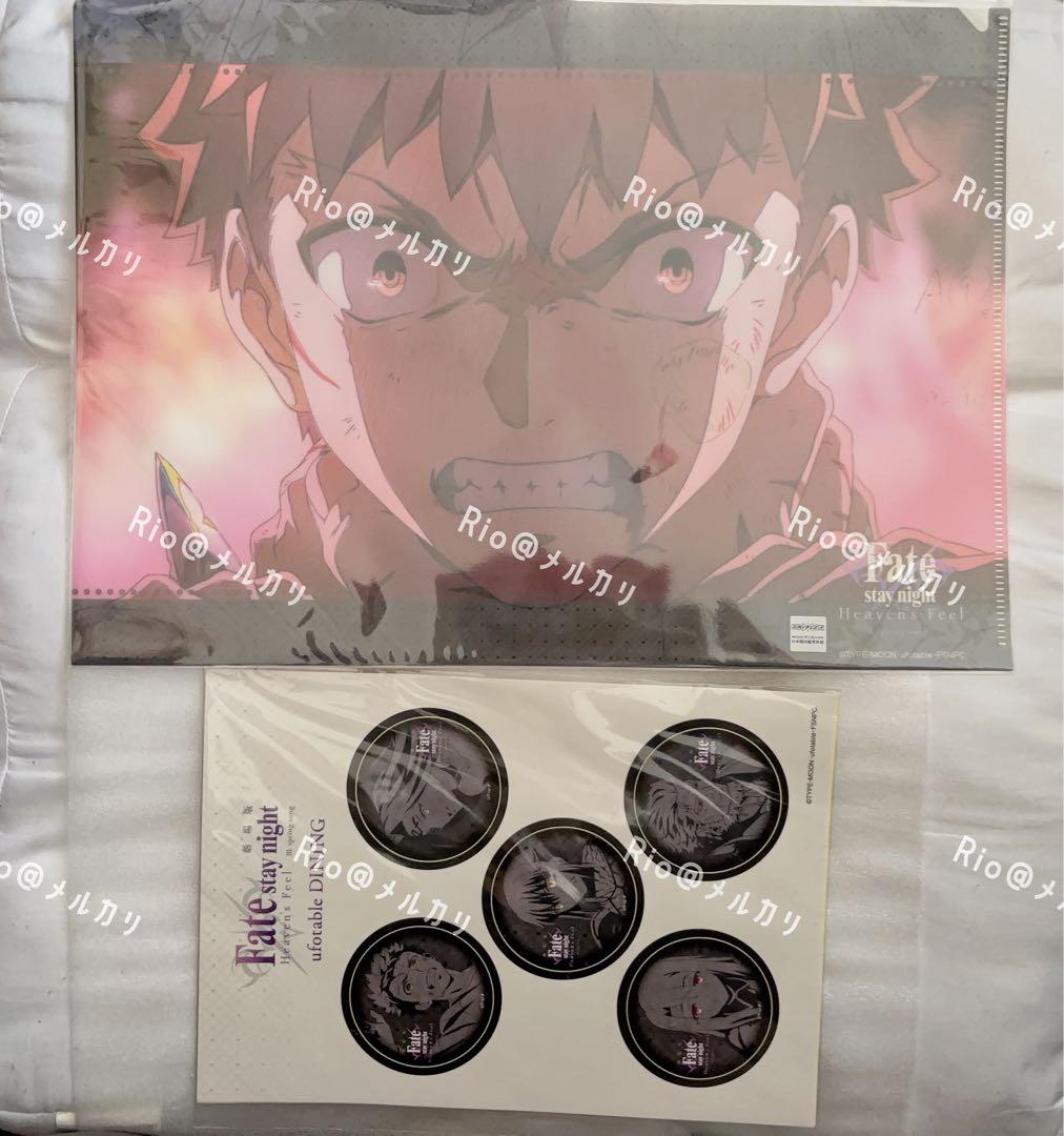 【新品】劇場版Fate/stay night HF 衛宮士郎 まとめ売り