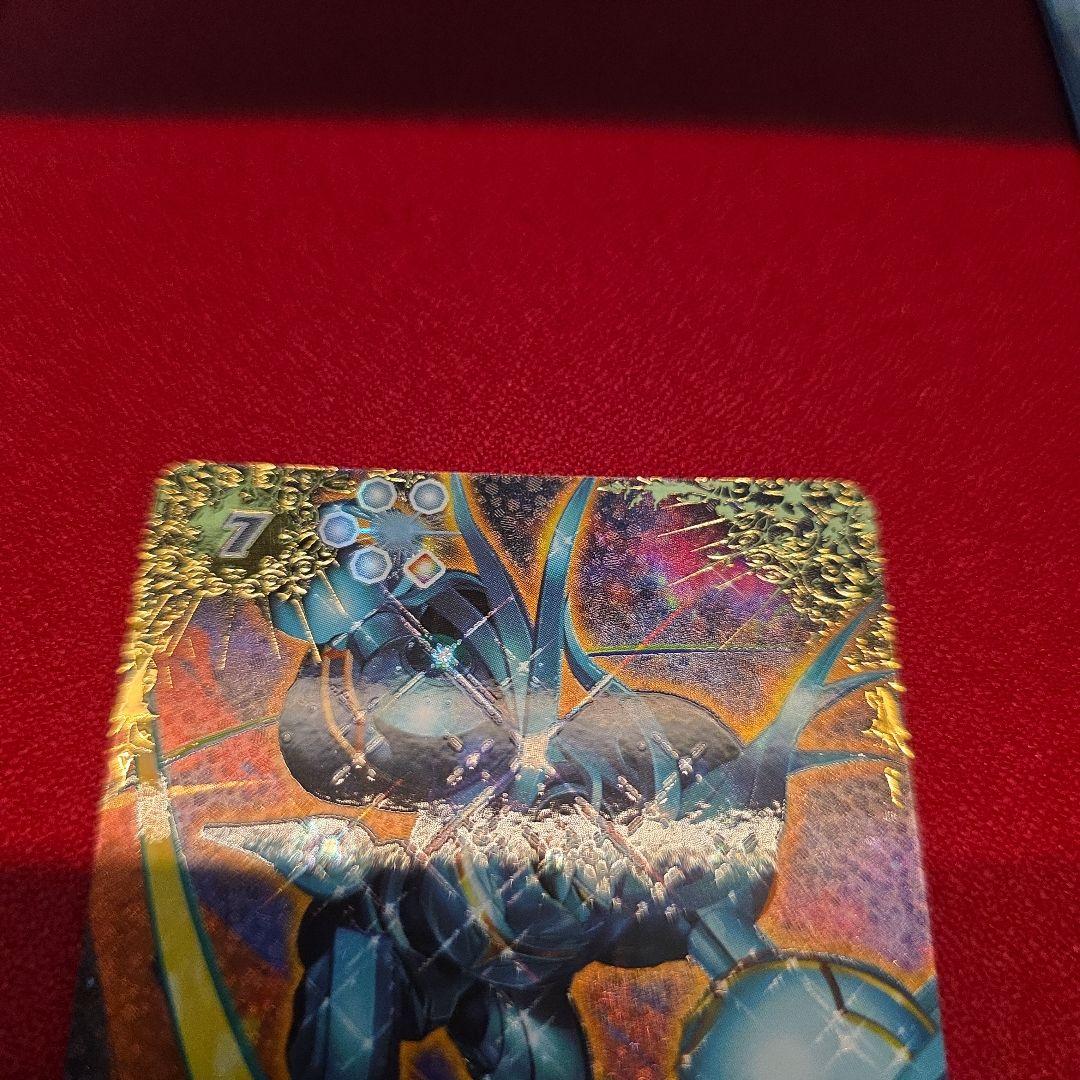 バトスピ　宝瓶神機アクア・エリシオンXV　シークレット版