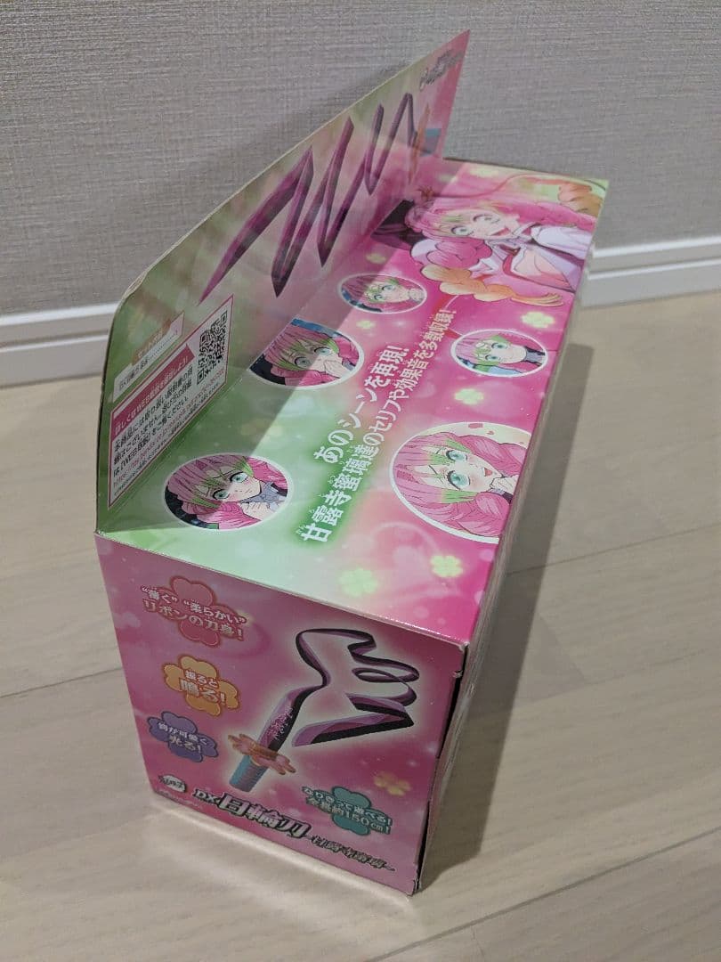 甘露寺蜜璃　DX日輪刀 　鬼滅の刃　【新品未開封】