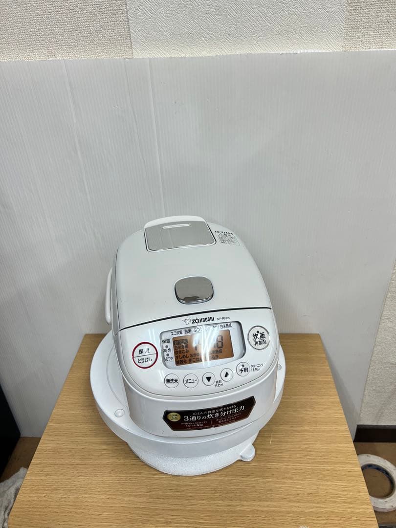 象印 圧力IH炊飯器 NP-RN05 型（ホワイト） 2024年製