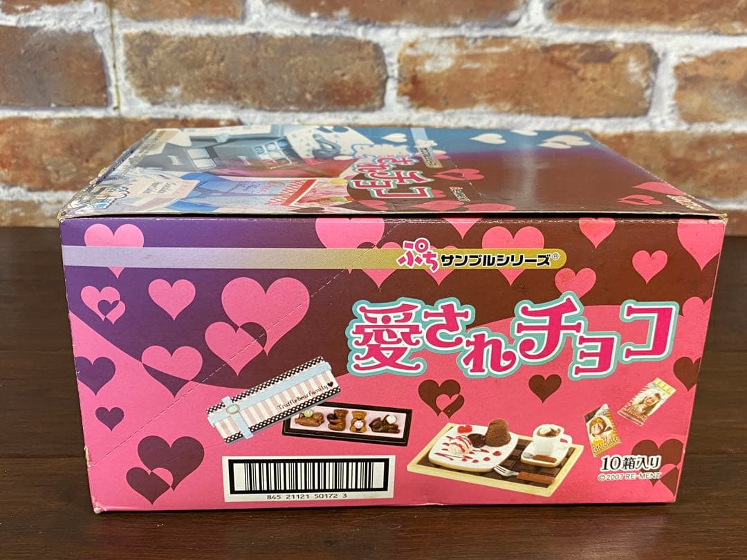 未開封 リーメント 愛されチョコ10個入り ぷちサンプルシリーズ