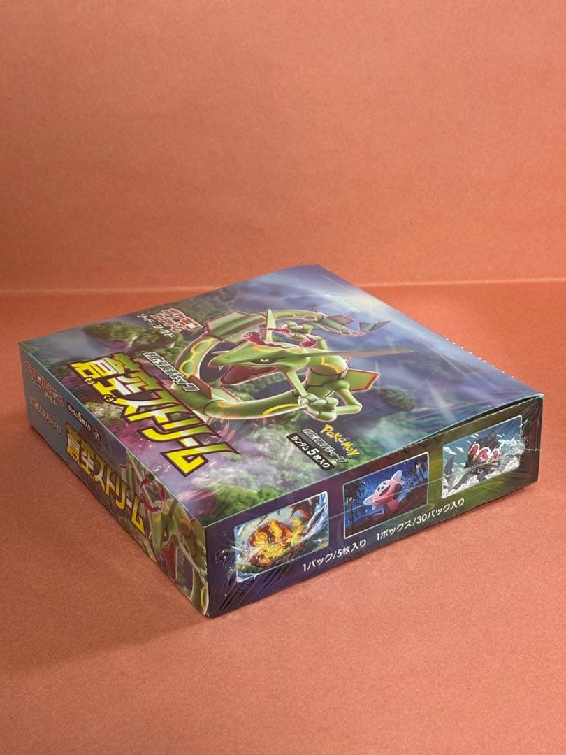 【新品未開封】　ポケモンカードゲーム　蒼空ストリーム　シュリンク付き