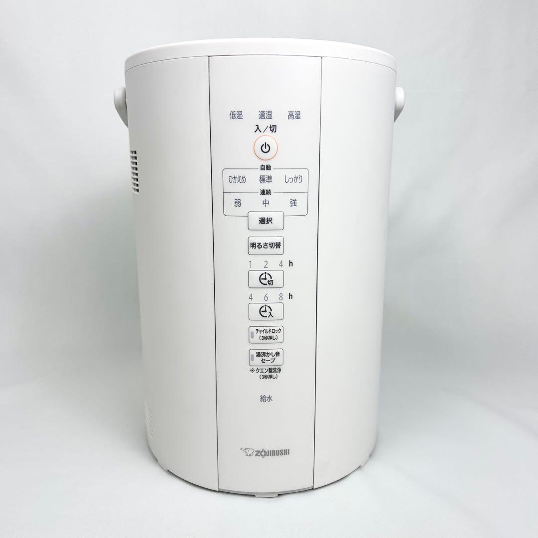 【美品】象印 ZOJIRUSHI スチーム式加湿器 EE-DC35 消毒済み