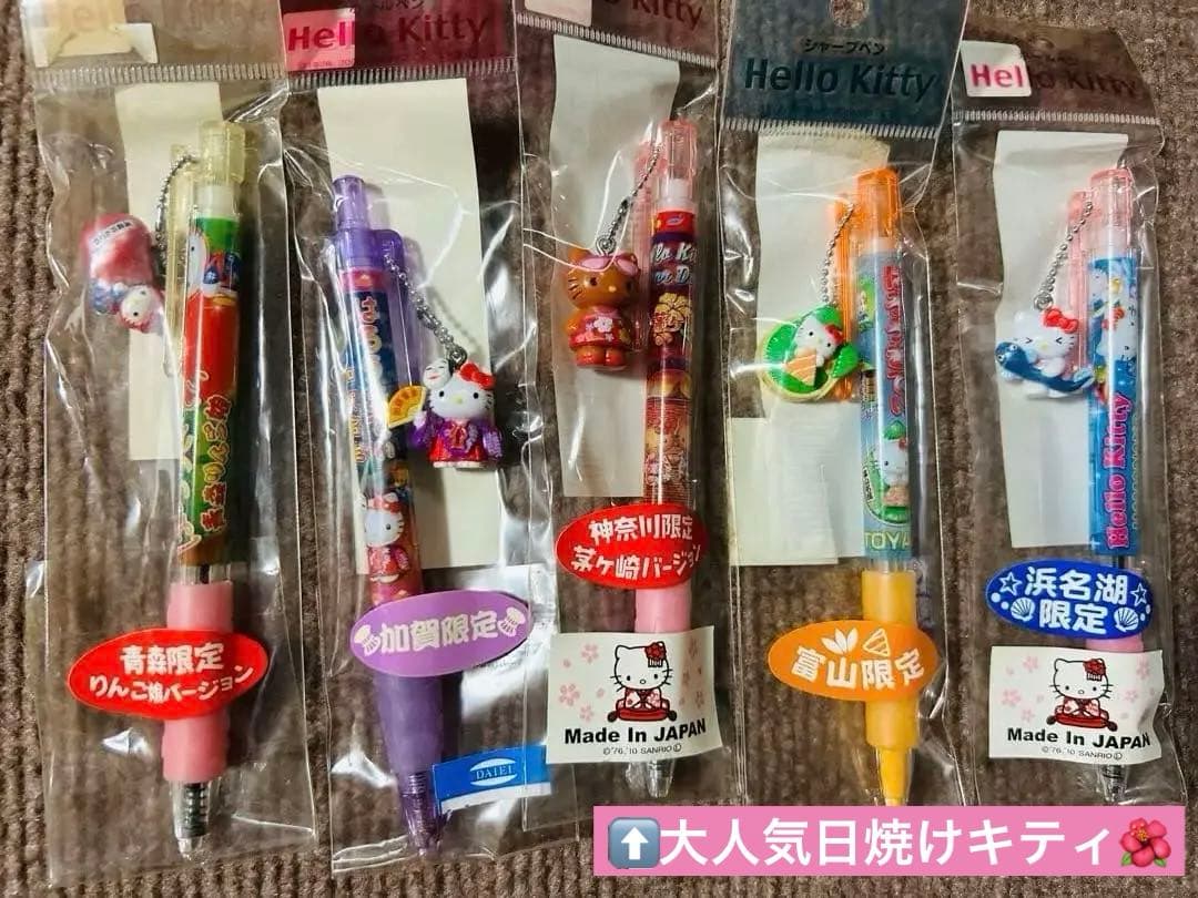 【レア入り！】ご当地キティ　ボールペン