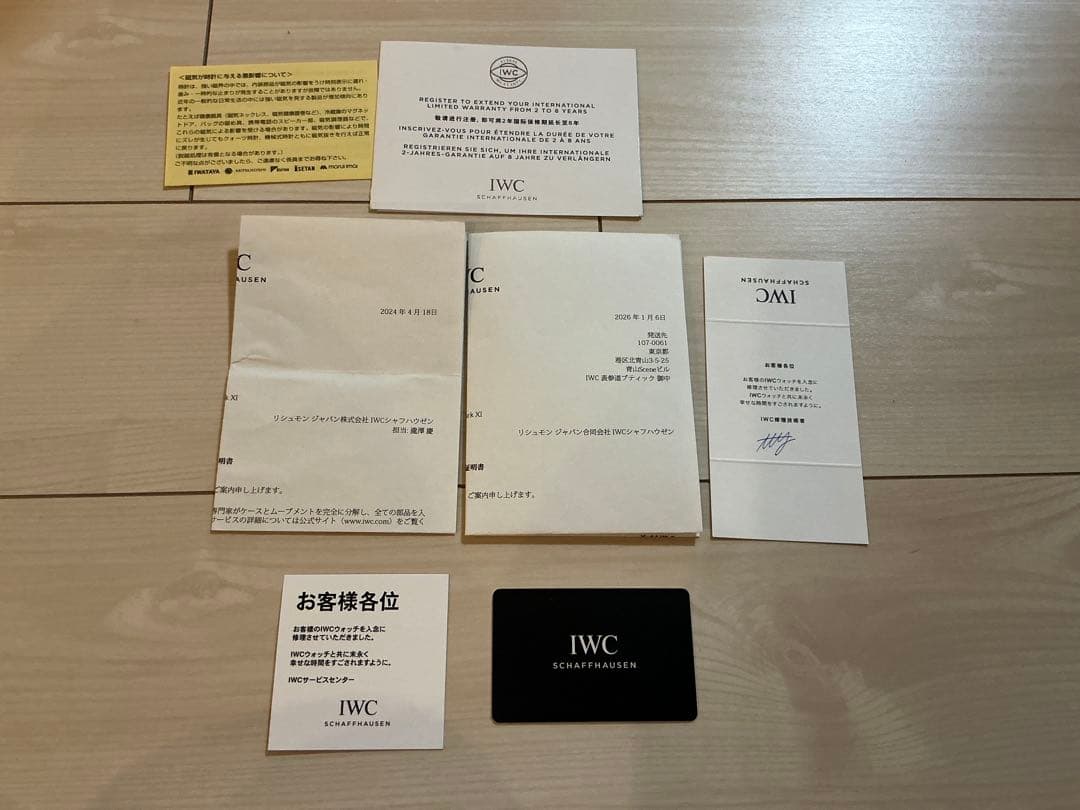 ク*カ様 IWC MARK XVIII “トリビュート・トゥー・マークXI”