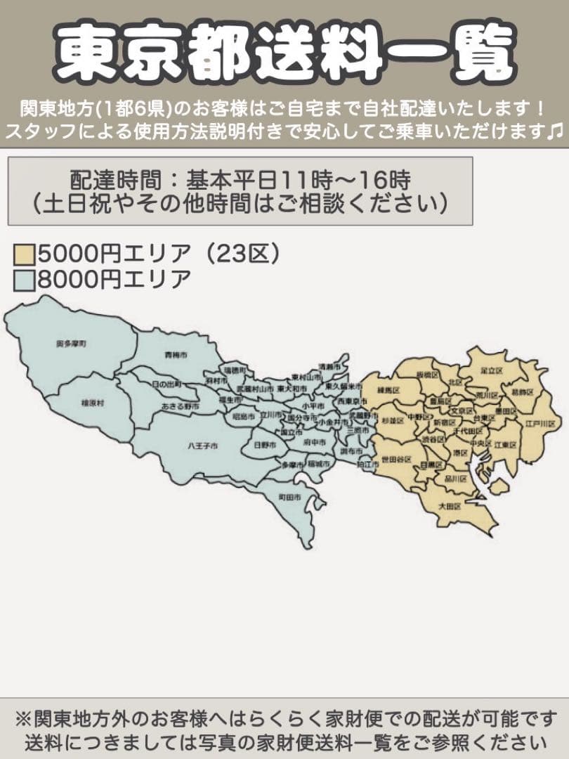 電動アシスト自転車　YAMAHA PAS CITY-C ヤマハ　2023年‼️