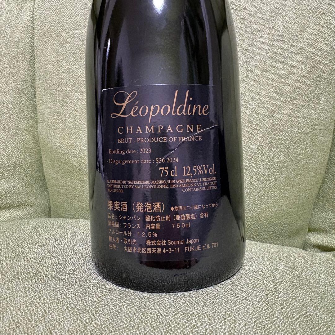 Sou Mei スパークリングワイン ソウメイ ゴールド 750ml