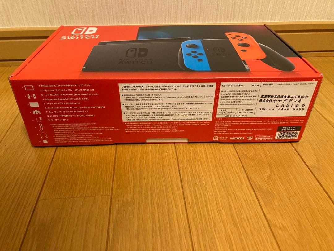 NINTENDO Switch 新品未使用品