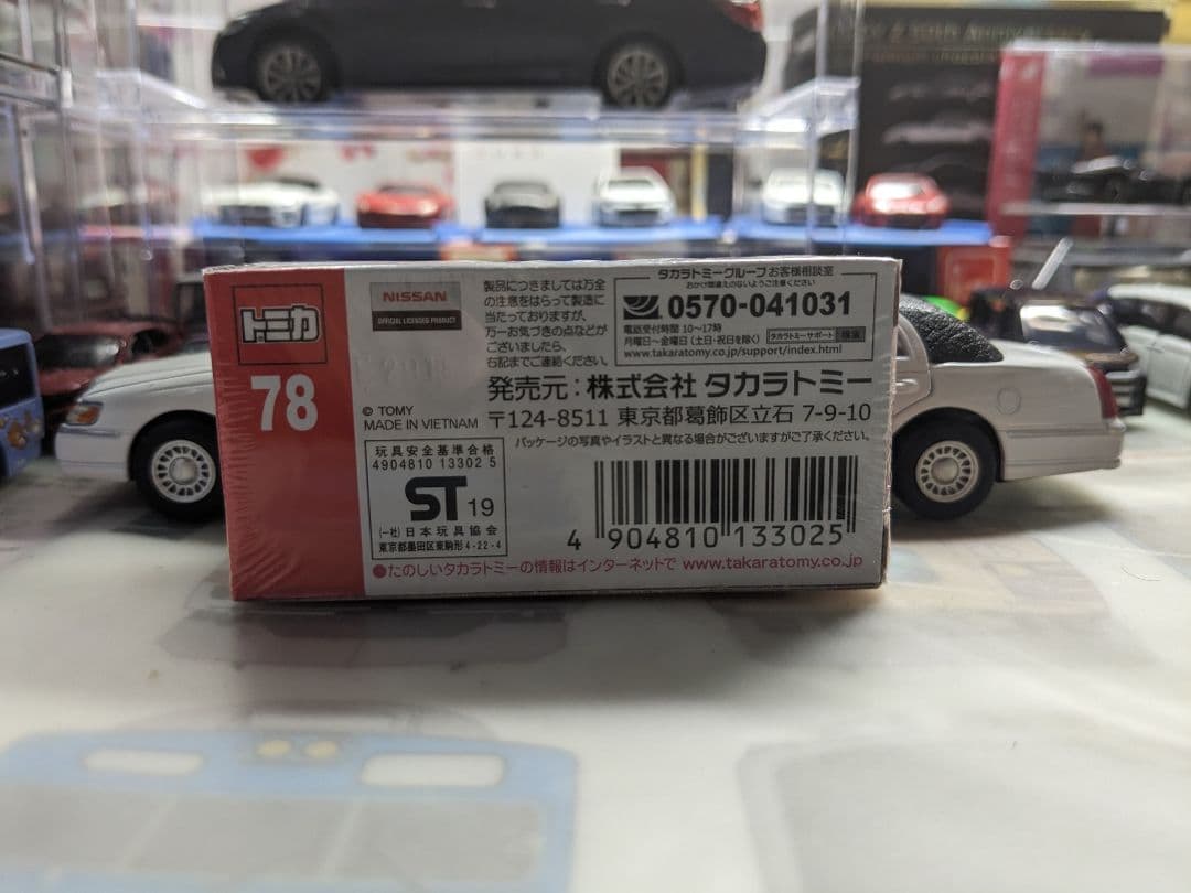 タカラトミー トミカ No．78 日産 GT－R NISMO 2020 モデル箱