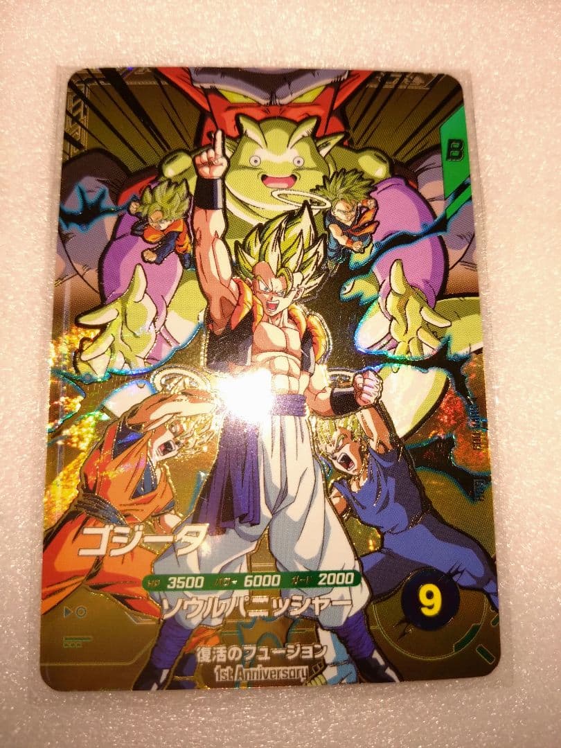 ドラゴンボールスーパーダイバーズSDV7弾GDR SDVA-003ゴジータ10枚