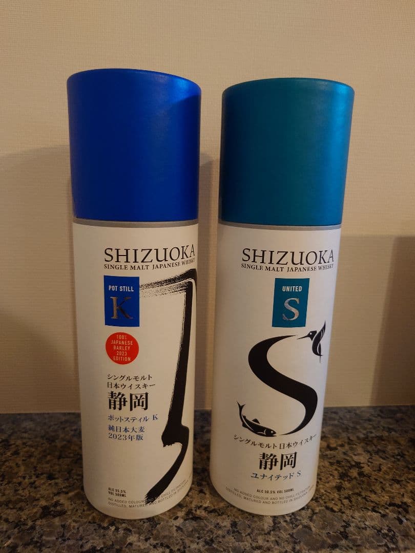 レアウイスキー　イチローズモルト ベンチャーウイスキー　静岡ガイアフロー