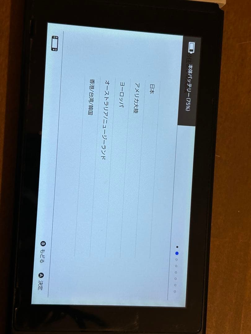 ま*り様 任天堂　Switch