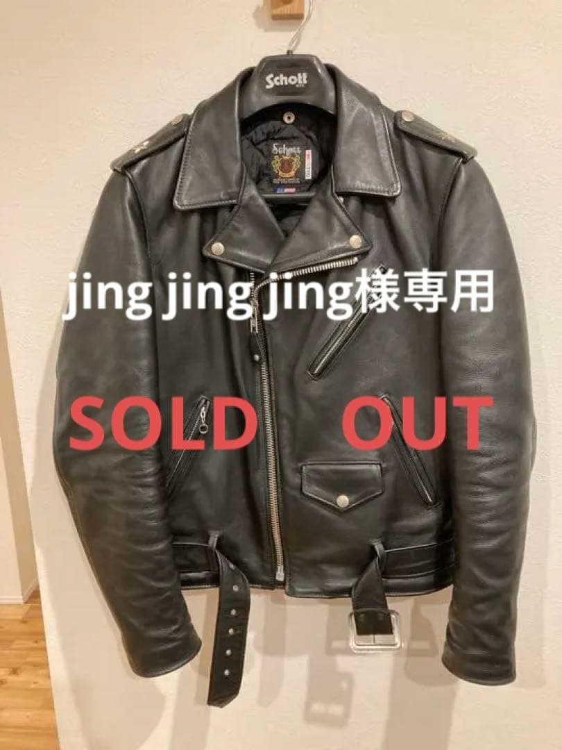 ジャケット・アウター Schott ONE STAR RIDERS JACKET