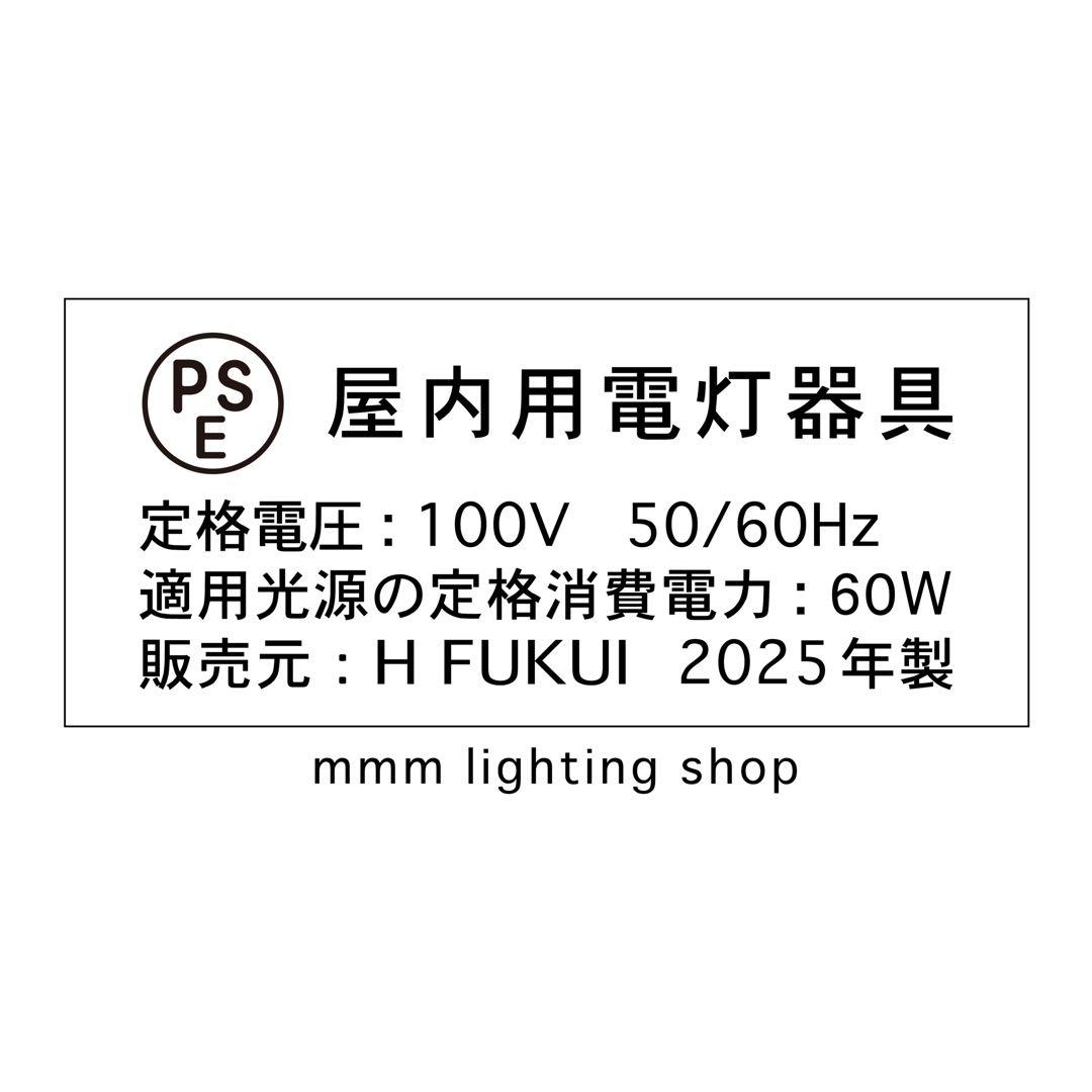 【新品未使用★即日発送】ネルソンソーサー バブルペンダント 50 リプロダクト