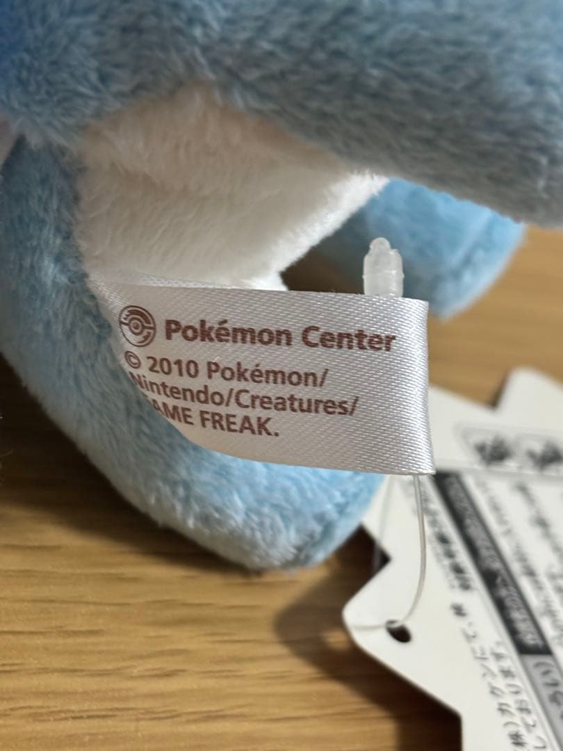 激レア　色違い スイクンドール ぬいぐるみ ポケモンセンター　#1