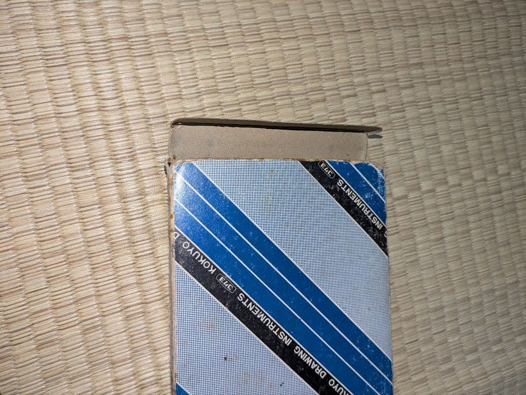 コクヨ製図器セット