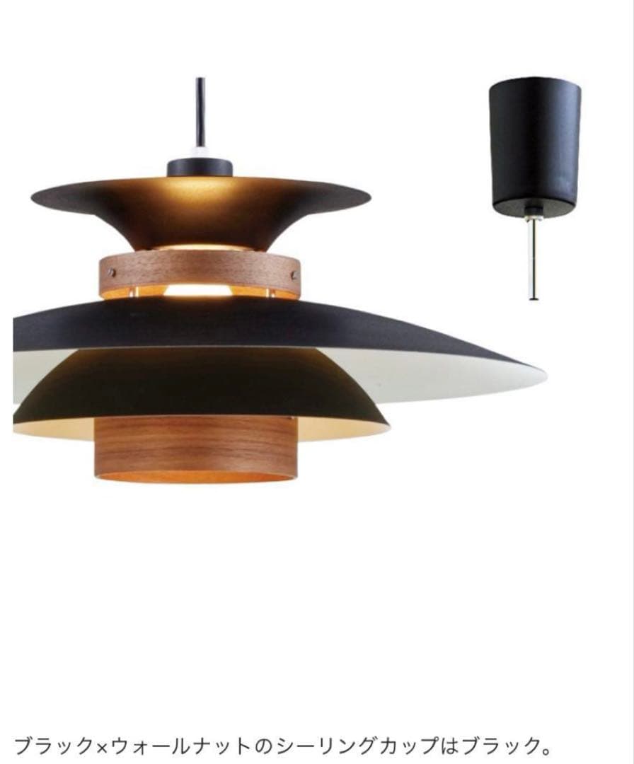 北欧ペンダントライト [MERCERO メルチェロ]