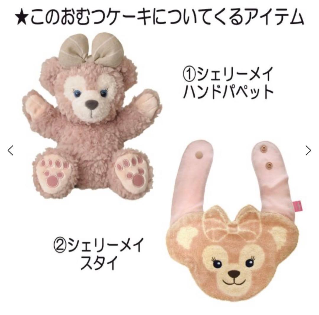 シェリーメイ　オムツケーキ　ぬいぐるみ　ハンカチ　パペット　ラトル　スタイ