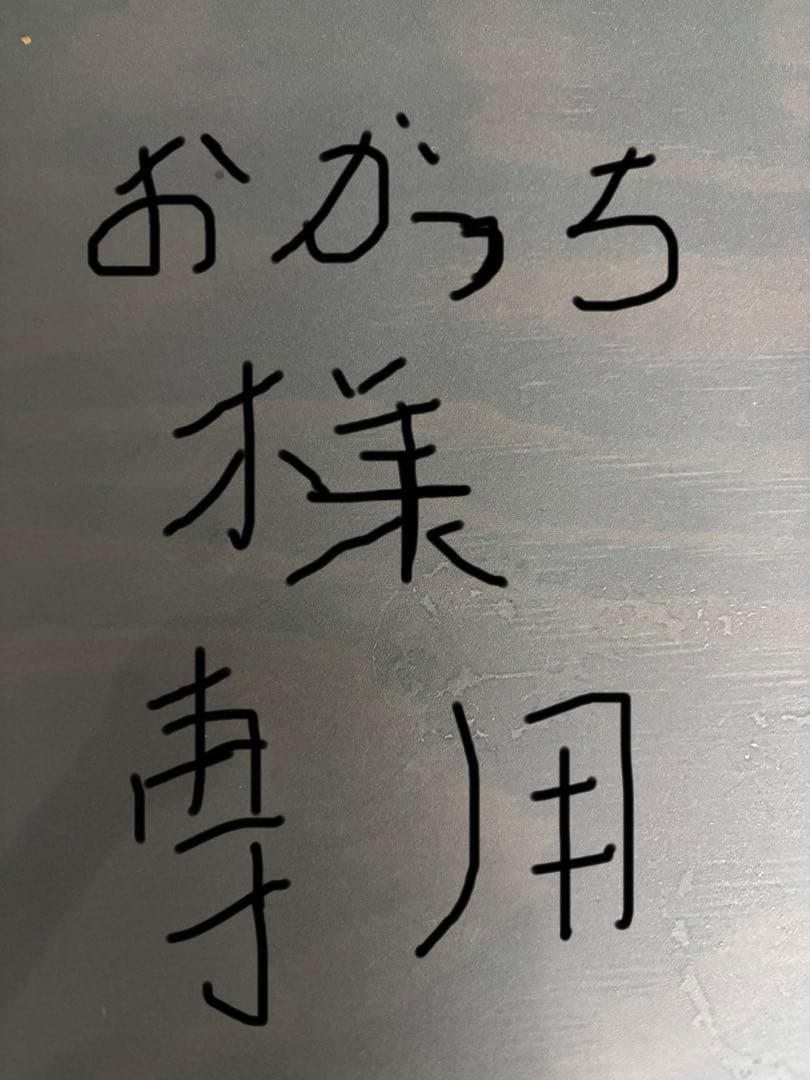 おかっちさま専用です 芹沢銈介1982年　 1987年表紙と１2ヶ月分揃い2年分
