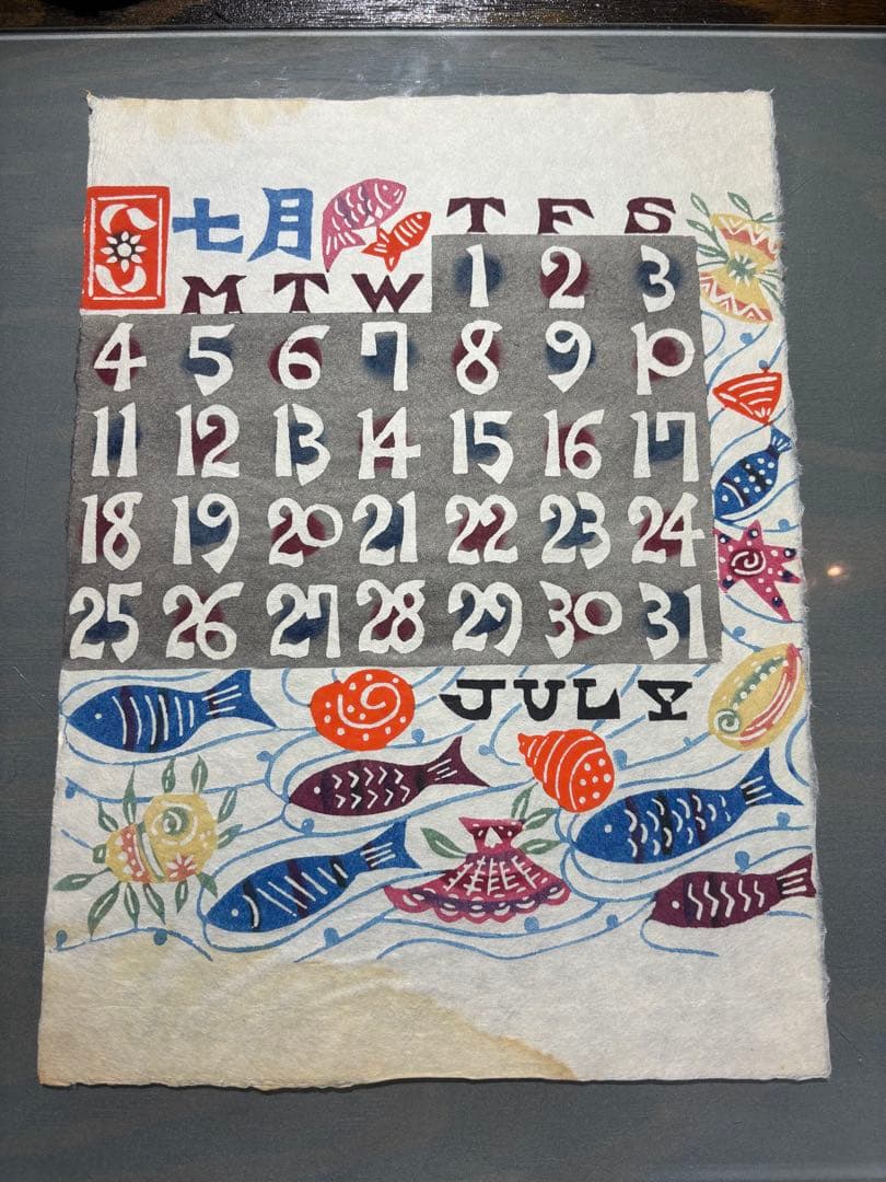 おかっちさま専用です 芹沢銈介1982年　 1987年表紙と１2ヶ月分揃い2年分