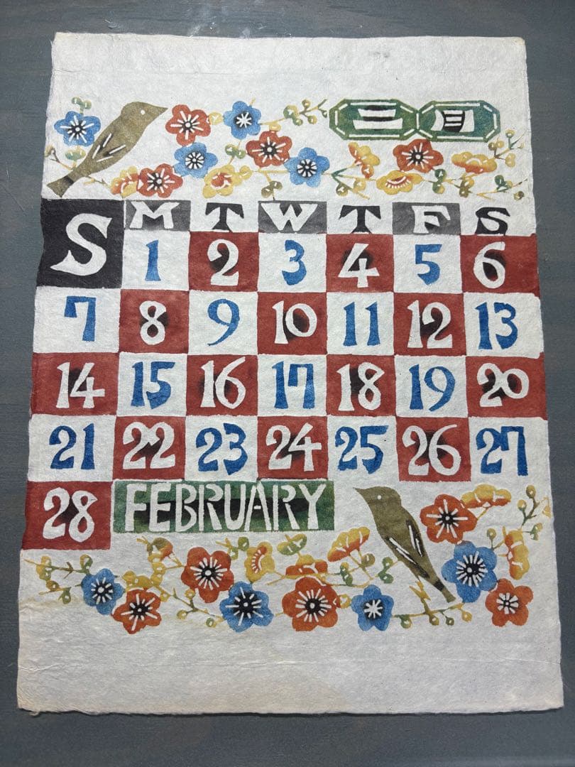 おかっちさま専用です 芹沢銈介1982年　 1987年表紙と１2ヶ月分揃い2年分