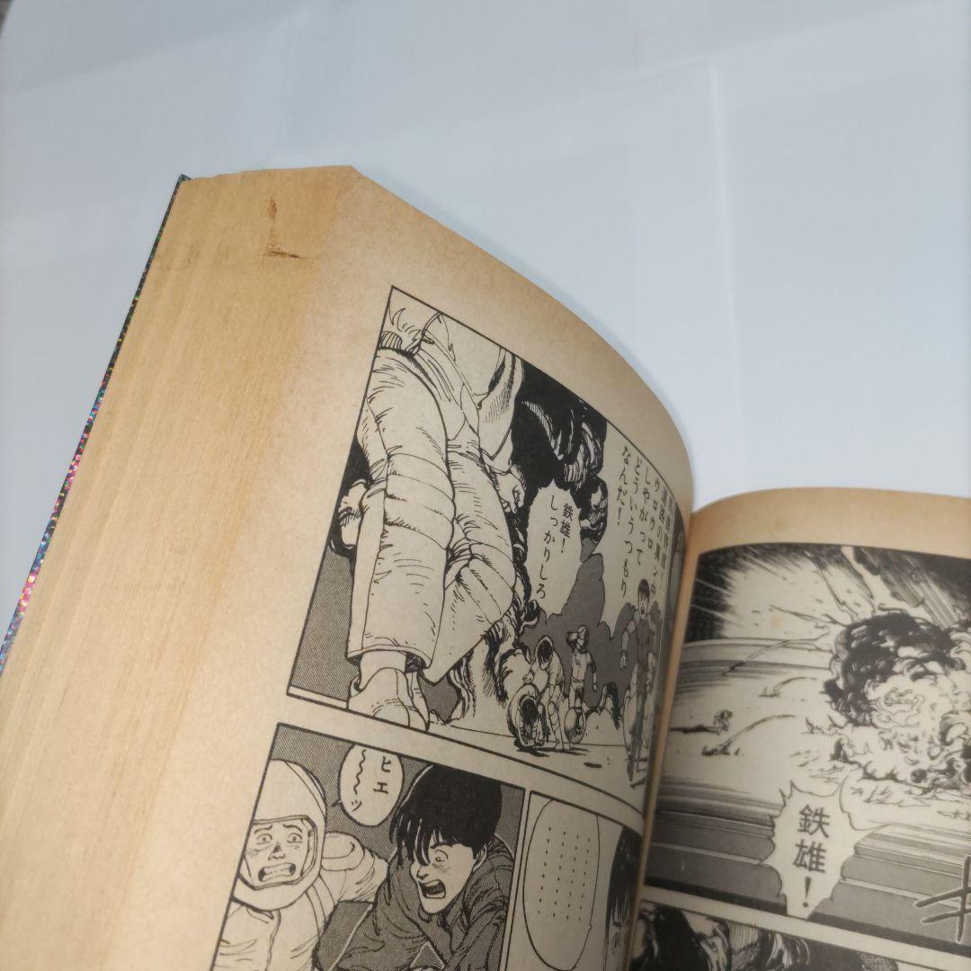 AKIRA 1〜6巻　全巻セット　大友克洋